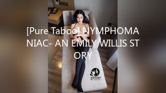 [Pure Taboo] NYMPHOMANIAC- AN EMILY WILLIS STORY