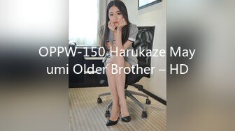 OPPW-150 Harukaze Mayumi Older Brother – HD