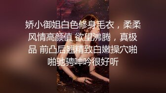 娇小御姐白色修身毛衣，柔柔风情高颜值 欲望沸腾，真极品 前凸后翘精致白嫩操穴啪啪驰骋呻吟很好听