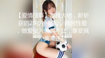 超骚G奶御姐【糖宝甜甜圈】胸大而且坚挺 69互舔~无套内射~狂操干喷水！