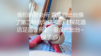 【麻豆传媒】rs-046 女女三部曲传媒 第一弹传媒 战火与慾火-米欧、淇淇