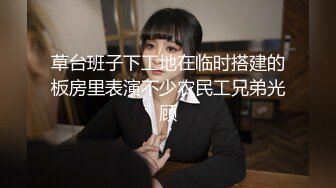 草台班子下工地在临时搭建的板房里表演不少农民工兄弟光顾