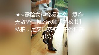 食品厂女厕全景偷拍多位美女职员还有穿开档黑丝的美女 (1)