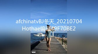 afchinatvBJ冬天_20210704Hothae编号49F70BE2