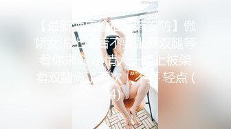 【最新酒店偷拍高清安防】傲娇女嘴上喊着不要张开双腿等着你来肏 小情人一晚上被架着双腿肏了两次“不要 轻点 (4)