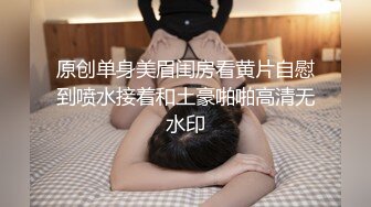 猎奇最美TS人妖系列32