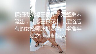 国产CD系列美艳伪娘小乔给哥哥的鸡巴涂满酸奶 全部吃下再激情啪啪啪