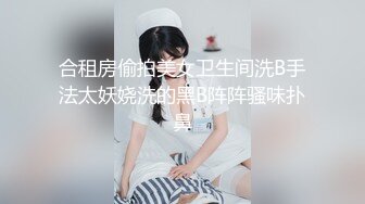 浙江美女留学日本下海 身材超好 被骚男摸的无法忍受