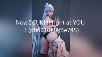 Now I CUM !! right at YOU !! (ph6010f94f3e745)