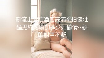 这美少妇尿尿的姿势有点奇怪 难道昨晚腿被老公干瘸了