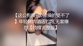 突袭女优家EP7 半夜偷袭秒上 刺青女优