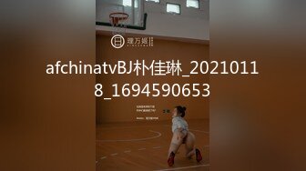 afchinatvBJ朴佳琳_20210118_1694590653