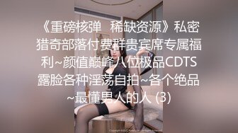 《重磅核弹✅稀缺资源》私密猎奇部落付费群贵宾席专属福利~颜值巅峰八位极品CDTS露脸各种淫荡自拍~各个绝品~最懂男人的人 (3)