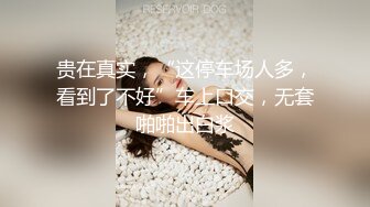 露脸！极品身材小姐姐极致的口活，S腰疯狂扭动！