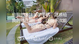 ✨波涛胸涌✨爆乳网红女神 乳摇盛宴顶级震撼 丰乳嫩穴肆意蹂躏 顶级反差女神被金主各种啪啪蹂躏有钱人的玩物 (3)