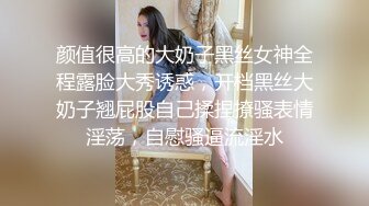 颜值很高的大奶子黑丝女神全程露脸大秀诱惑，开档黑丝大奶子翘屁股自己揉捏撩骚表情淫荡，自慰骚逼流淫水