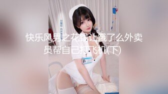 漂亮模特身材美女