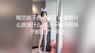 陶艺妹子绝活展示 心里想什么就搓什么 如出一辙所有妹子都搓了个鸡吧