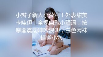 [MP4]性感御姐的诱惑▌莉娜 ▌紧身包臀裙性欲拉满 公狗腰疯狂输出白虎嫩穴