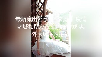 校园小嫩妹，眼镜妹，反差婊【小甜惜】被男友无情爆操~小穴淫水超多~直接撸 ，小逼逼真是粉啊 (3)