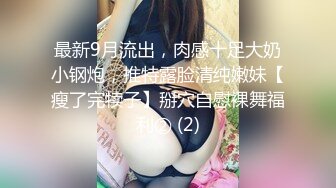 [2DF2] 粉丝偷带朋友3p狂肏口爆中出巨乳女神 无限制爆射跨年炮_[MP4/137MB][BT种子]