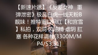 国产AV 蜜桃影像传媒 PMX061 女医师的性理治疗 乔安(苏娅)